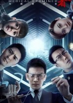 Medical Examiner Dr. Qin: Corpse Whisperer Chinese Drama photo