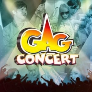Gag Concert (1999)