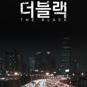 The Black (2018)