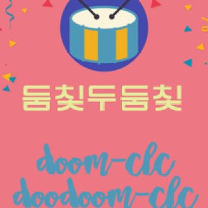 Doom-CLC, Doodoom-CLC (2018)