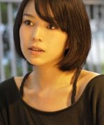 Otake Tsugumi Fotoğraf
