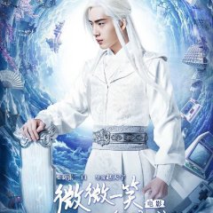 One Smile Is Very Alluring Chinese Movie photo