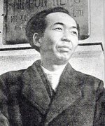 Yamamoto Satsuo