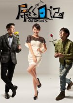 0.5 Diors Chinese Drama photo