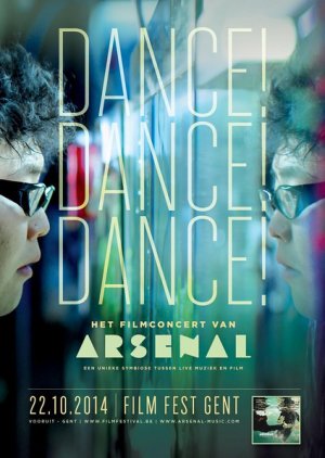 Dance! Dance! Dance! (2015) poster