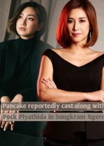 Songkhram Ngoen Thai Drama(2023) photo