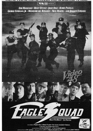 Eagle Squad (1989) poster
