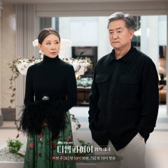 The Empire Korean Drama photo