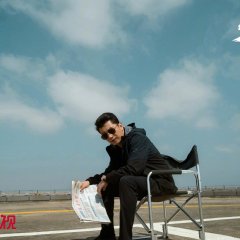 Game of Wisdom Chinese Drama photo