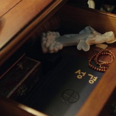 Intruder Korean Movie photo