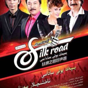 The Voice of Silk Road Season 1 (2014)