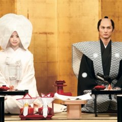 A Tale of Samurai Cooking - A True Love Story Japanese Movie photo