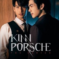 KinnPorsche (2022) photo