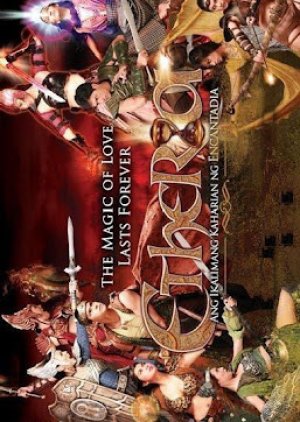 Etheria (2005) poster