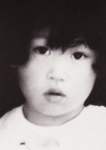 The Concretization of These Things Flying Around Me Japanese Movie photo