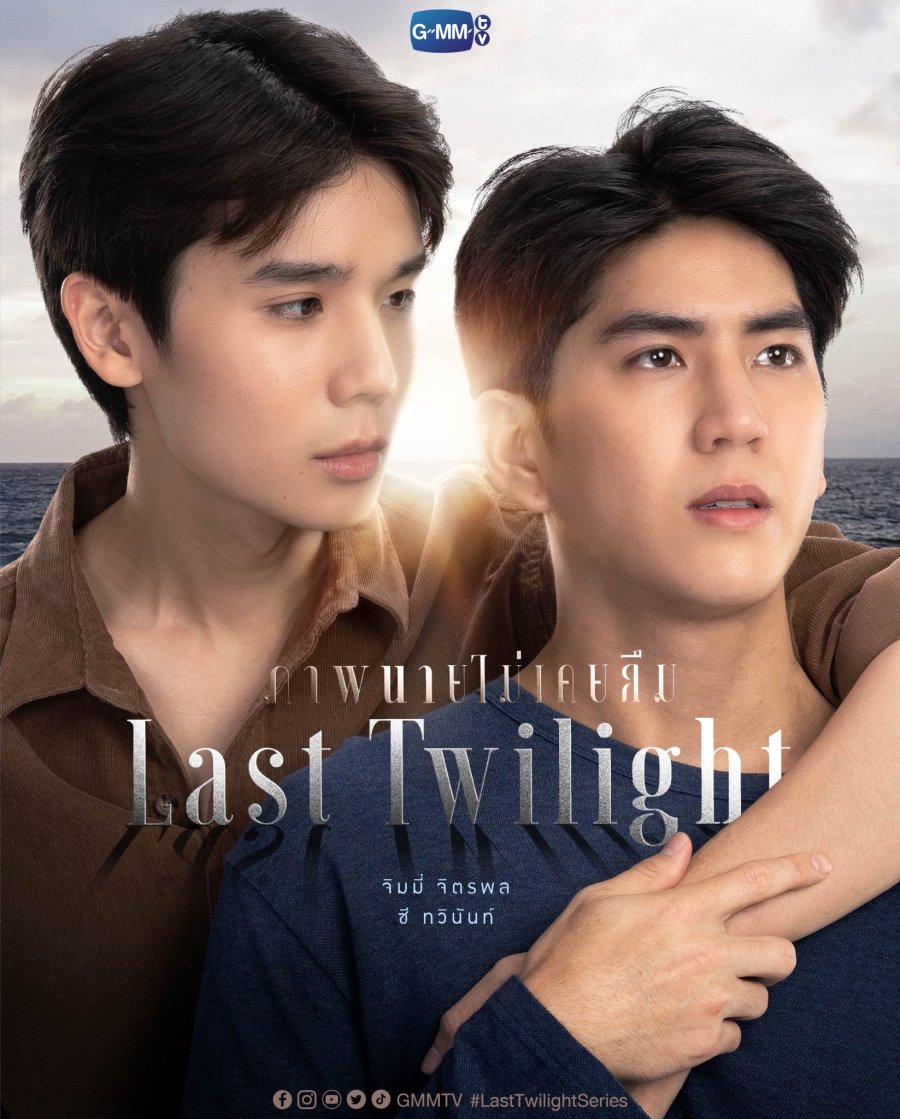 Last Twilight (2023) MyDramaList