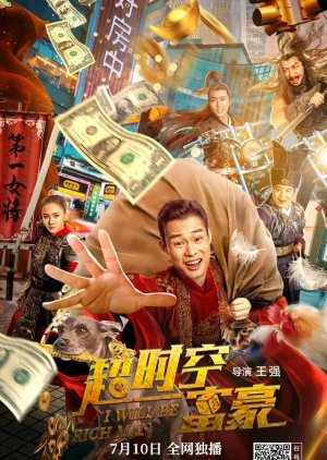 I Will Be Rich Man (2022) poster