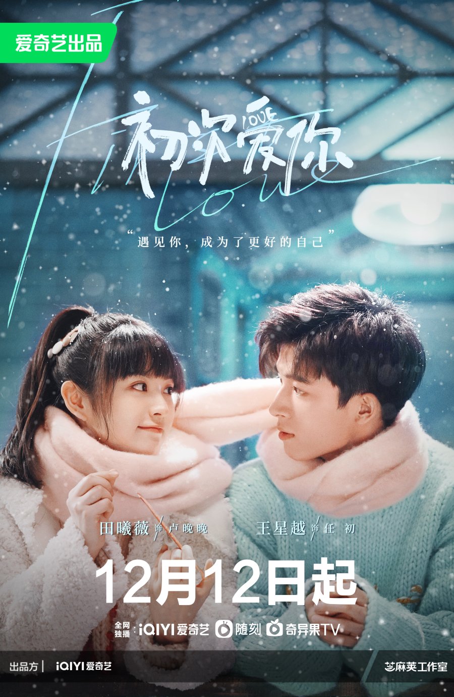 From Love To Happiness (2022)- MyDramaList