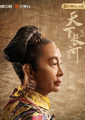 Empress Dowager Xiao Zhuang | The Long River
