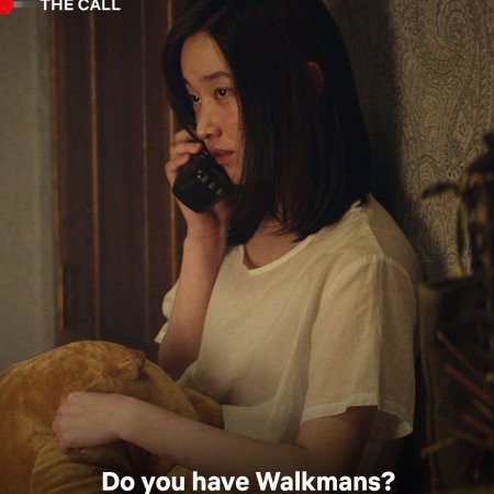 Call (2020)