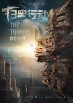 The Tipping Point Chinese Movie photo