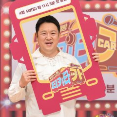 Tikita CAR Korean TV Program photo