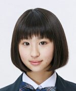 Iseri Nazuna