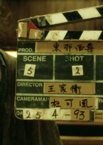 One-Tenth of a Millimeter Apart Hong Kong Movie photo