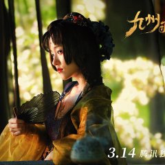 Suffering of Love Chinese Movie photo