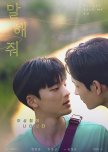 Please Tell Me So korean drama review
