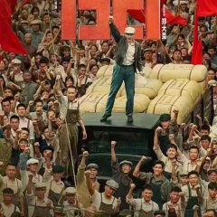 1921 Chinese Movie photo