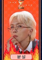 MINO's Lost Korean TV Program photo