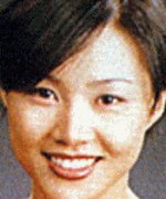 Han Yoo Jung