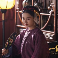 Palace: Devious Women Chinese Drama photo