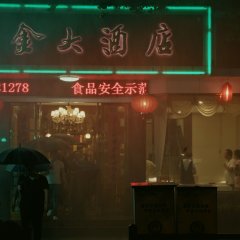 Dwelling in the Fuchun Mountains Chinese Movie photo