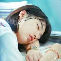 Flourish in Time Chinese Drama photo