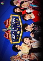 Dancer Ta-Luang Sai Thai Drama photo