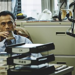 Increasing Echo Taiwanese Movie photo