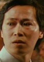 Ricky Ng in Blood Ritual Hong Kong Movie(1989)