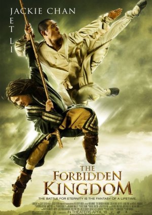 The Forbidden Kingdom (2008) poster