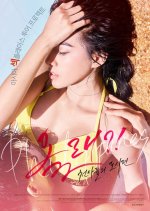 Are You Coming?! - City of Angels Korean Movie photo