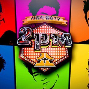 2PM SHOW! (2011)