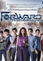 Forward Thai Drama photo