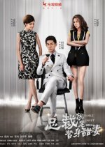 Double Sweet Wife Chinese Drama photo