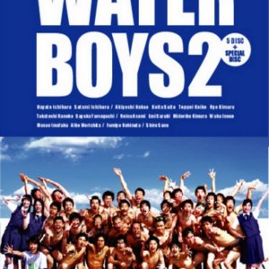 Water Boys 2 (2004)