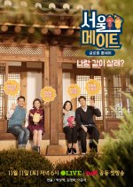 SeoulMate Korean TV Program photo