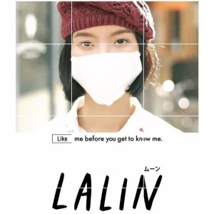 LALIN (2015)