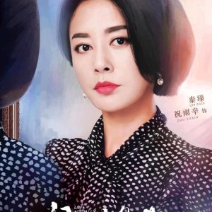 koKggm - Реальная любовь ✦ 2017 ✦ Китай