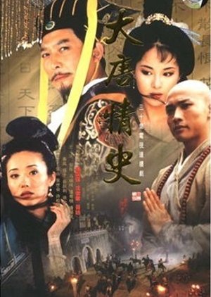 Love Legend of the Tang Dynasty (2002) poster