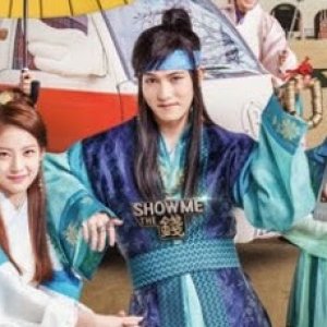 Kamisama no Boto  (2013)